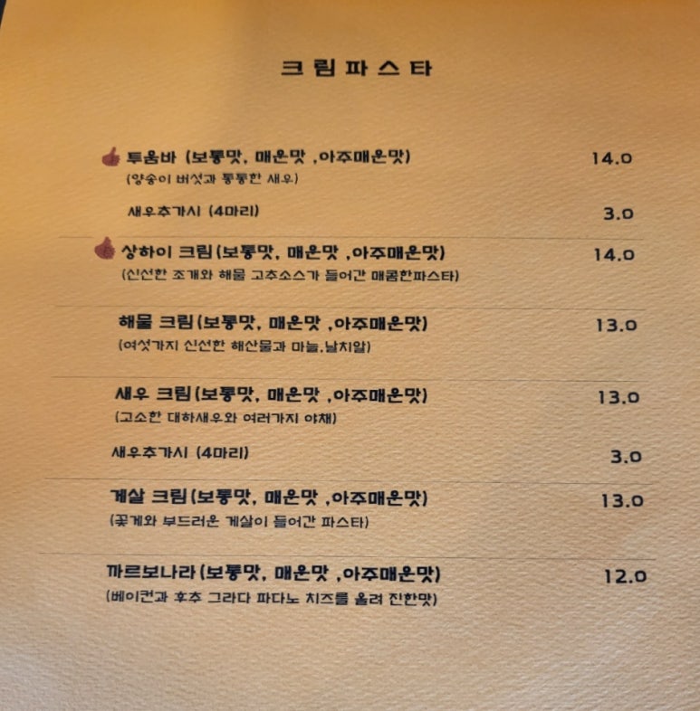 진화쓰패밀리 이미지