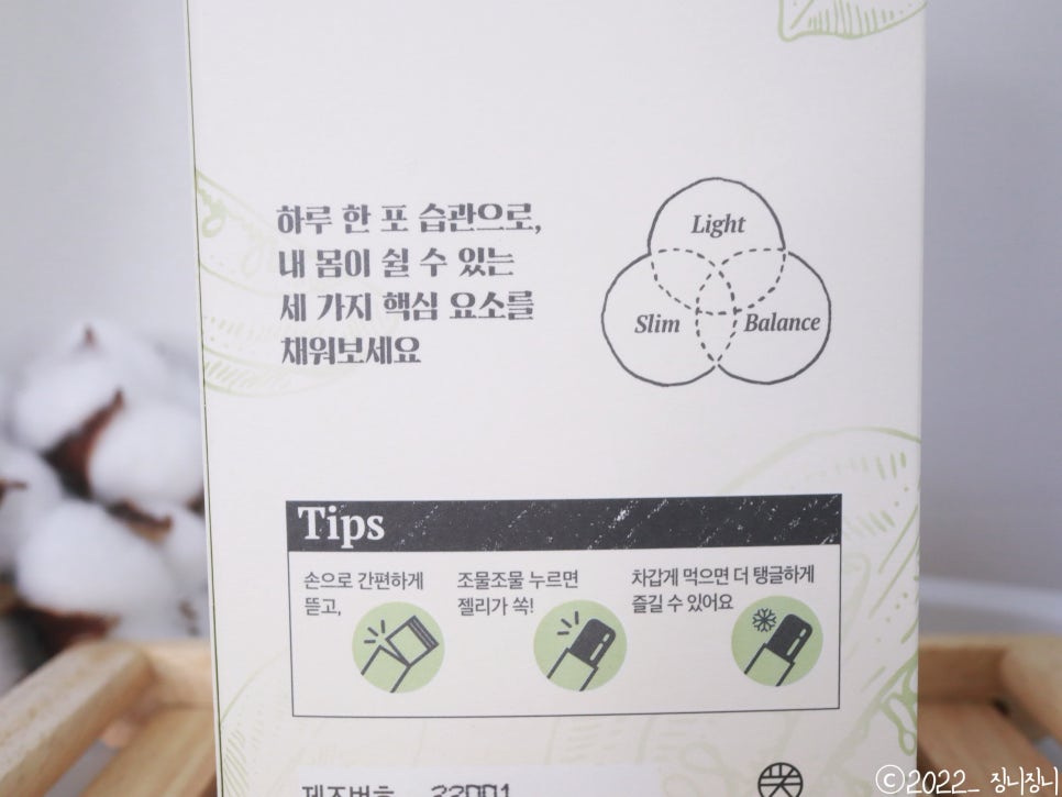 약손미인명가 이미지