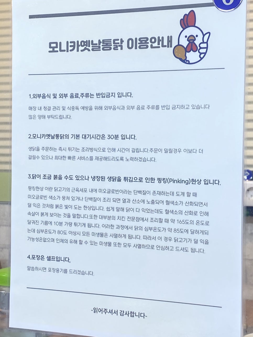 도민야채 이미지