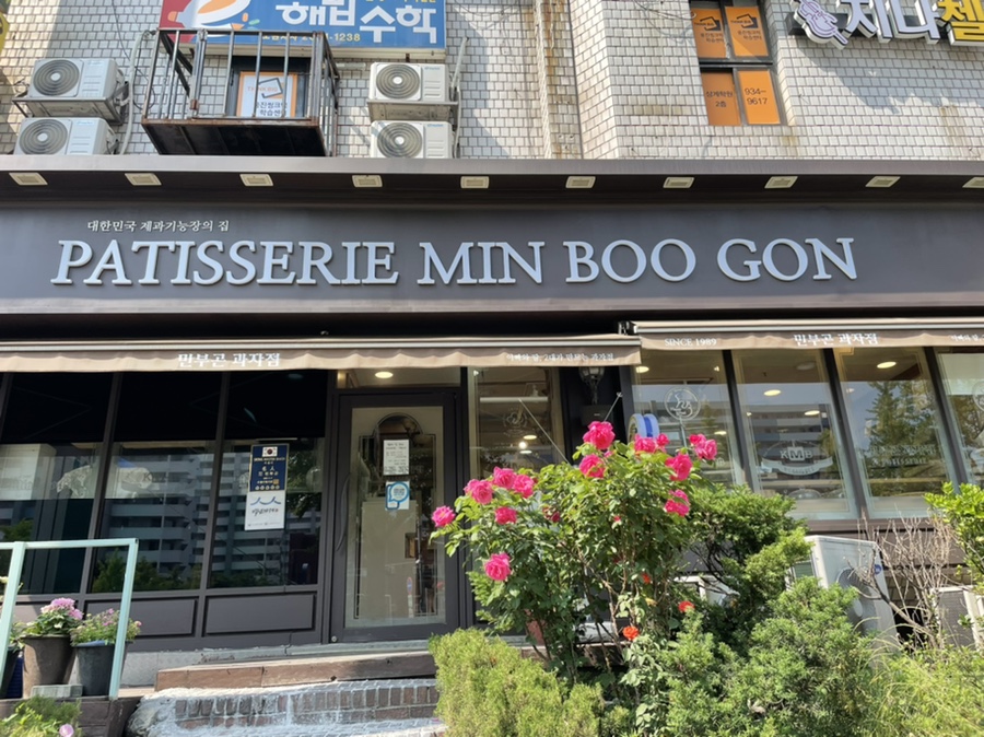 피노키오과자점 이미지