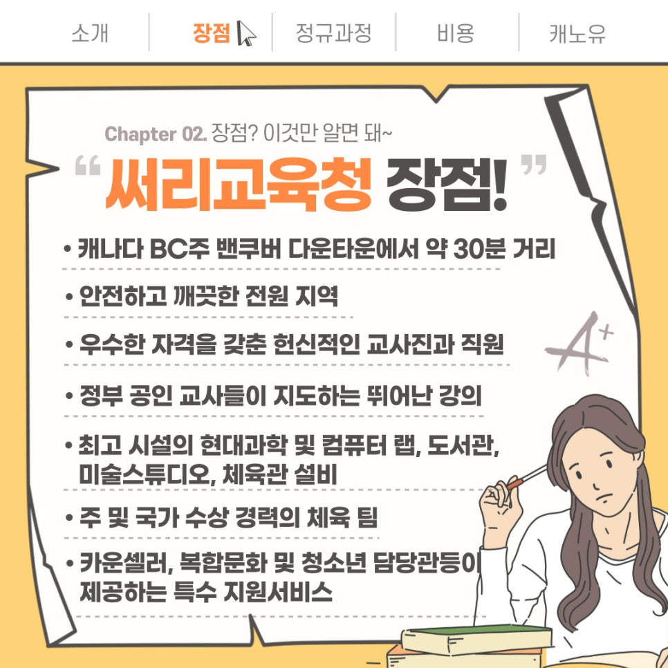 퍼시픽테니스아카데미 이미지