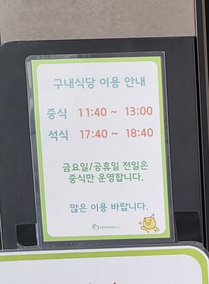 (주)아이비푸드 이미지