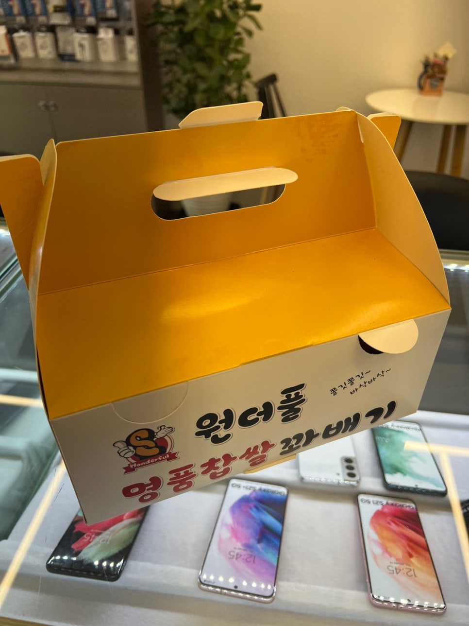 폰앤샵 이미지