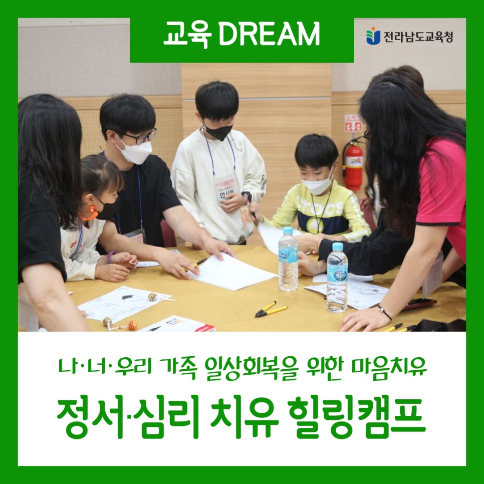 보성군청소년수련원천문과학관 이미지