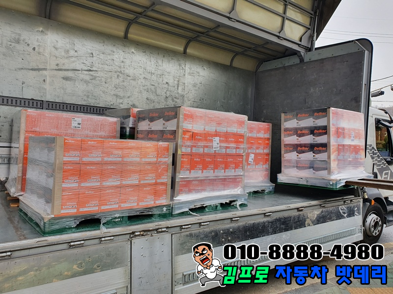 구일밧데리 이미지