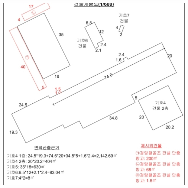 주식회사 제이에스글로벌 이미지