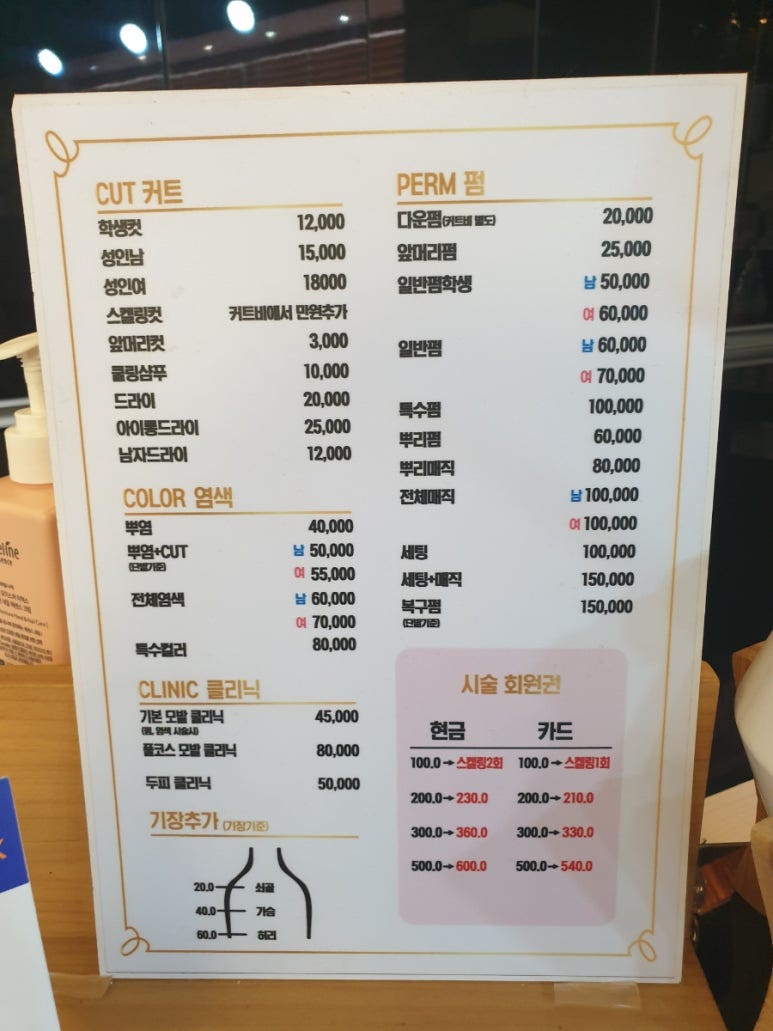 셀렌헤어 이미지