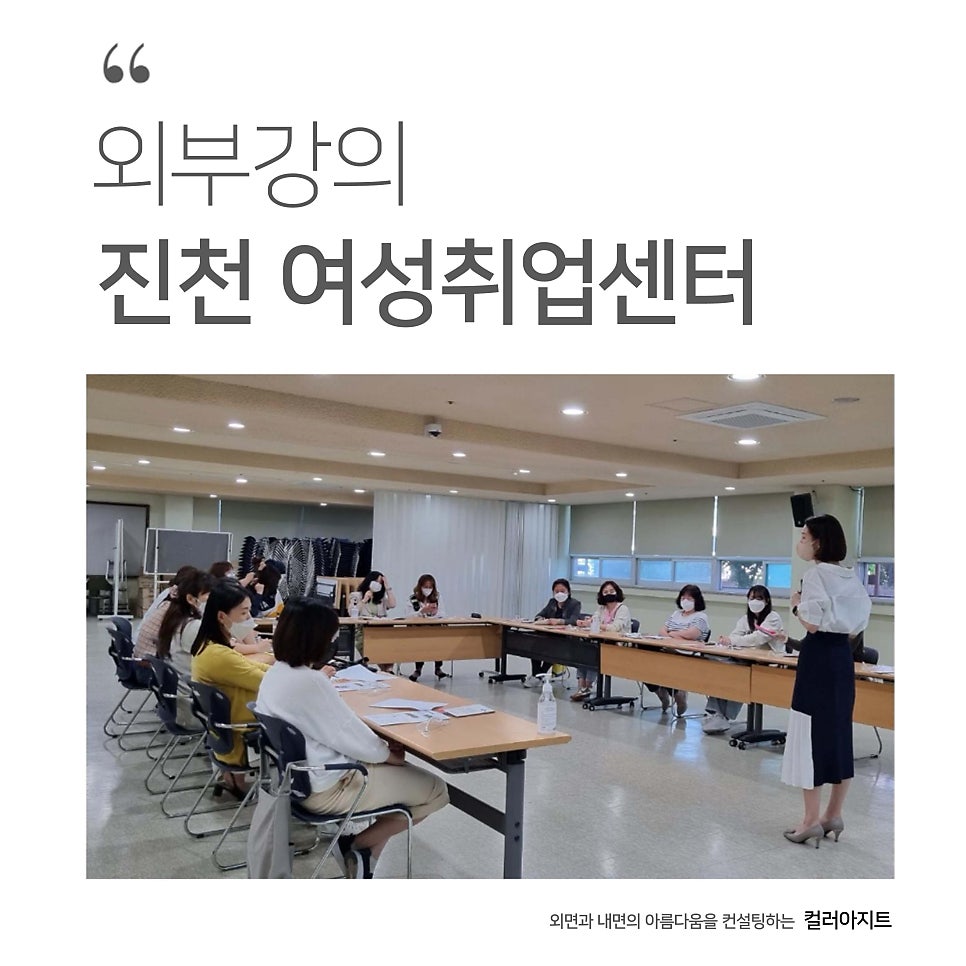 진천아지트 이미지