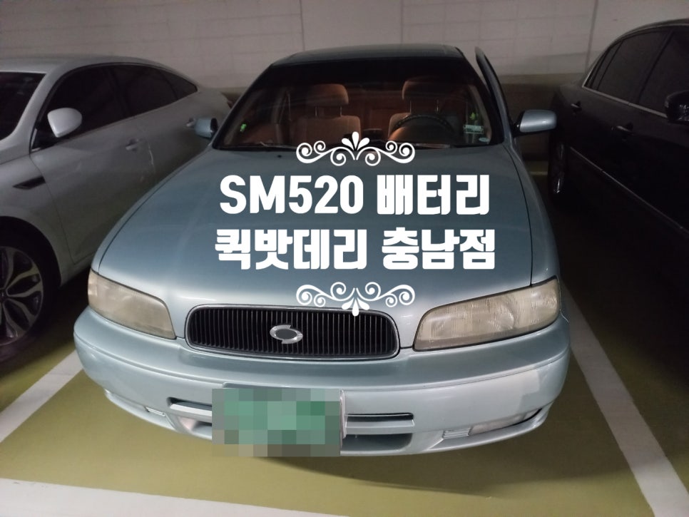 탕정할인점 이미지