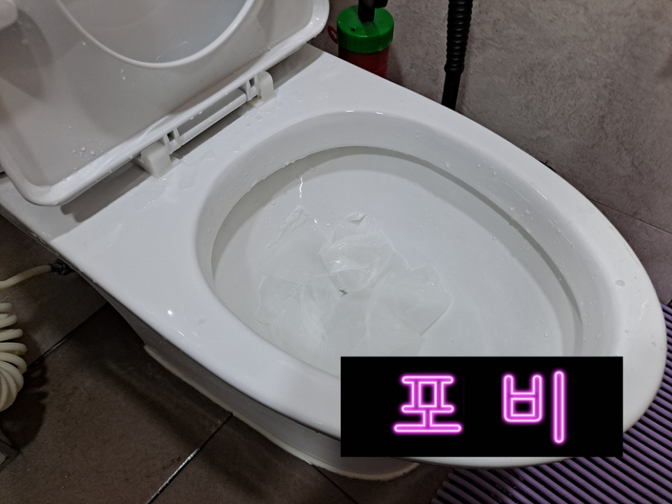홍성하수구변기세면대막힘 이미지