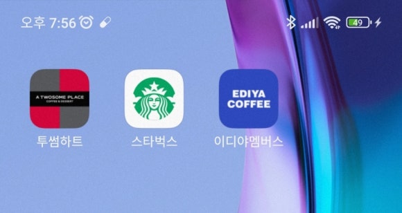 이디야호평 이미지