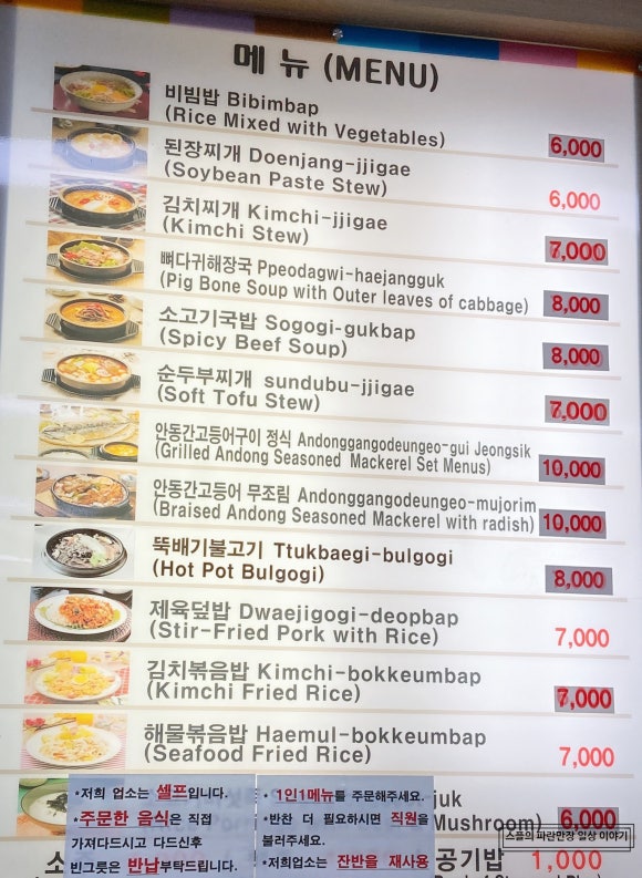 터미널한식부한미 이미지