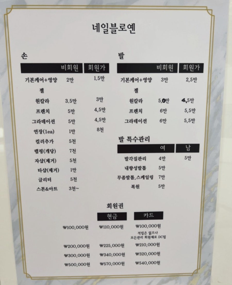 옌네일 이미지