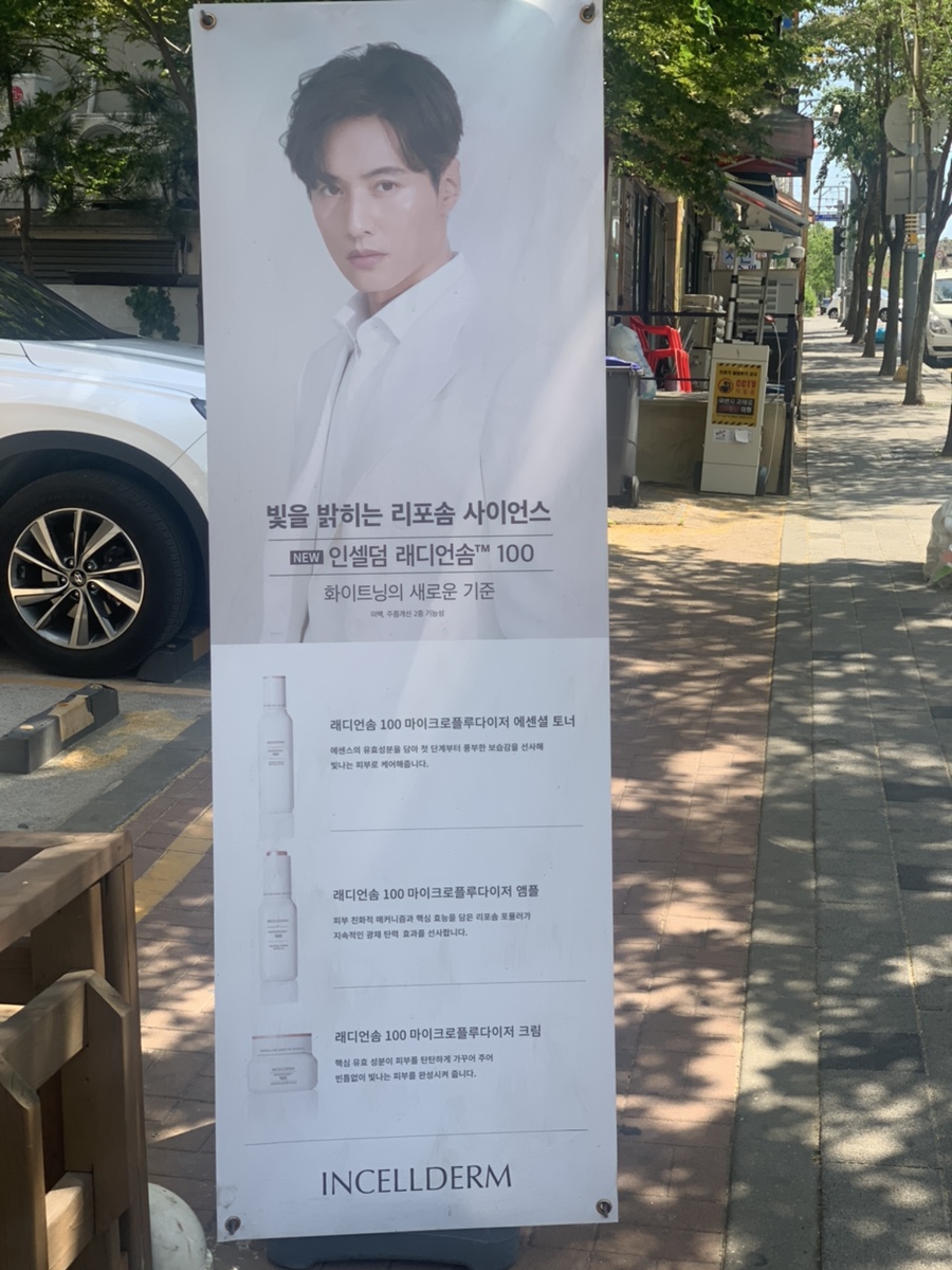 인셀덤 로또 이미지