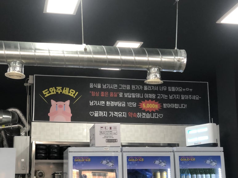 여기가 대패세상 이미지