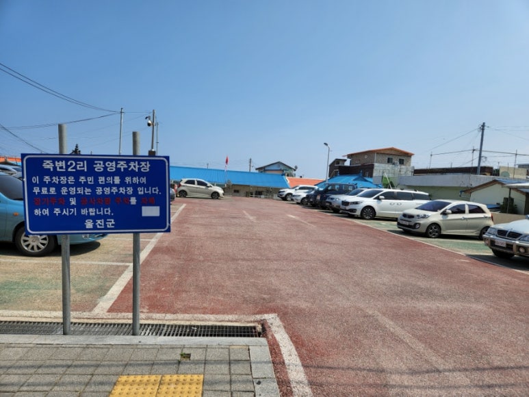 아사반점 이미지