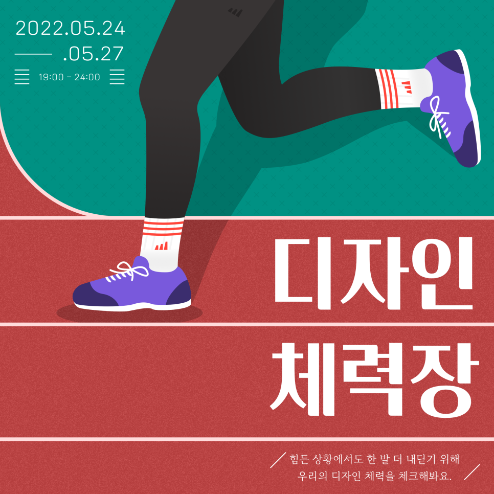 디자인프렙 이미지