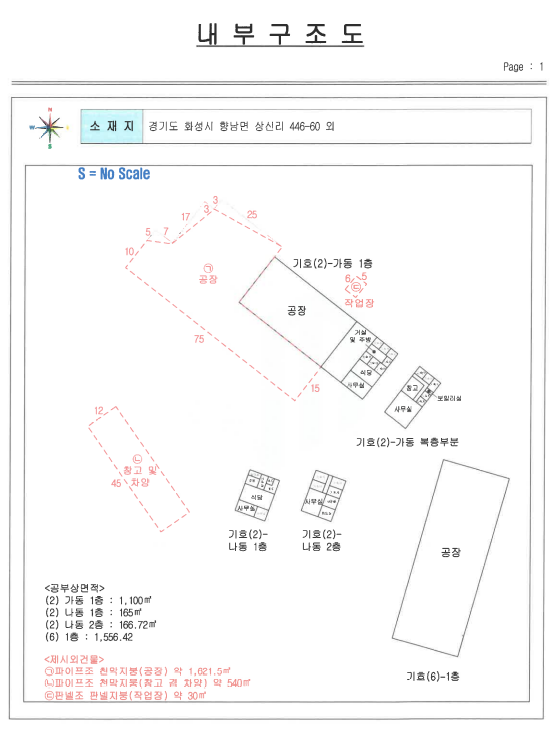 우진엔지니어링 이미지