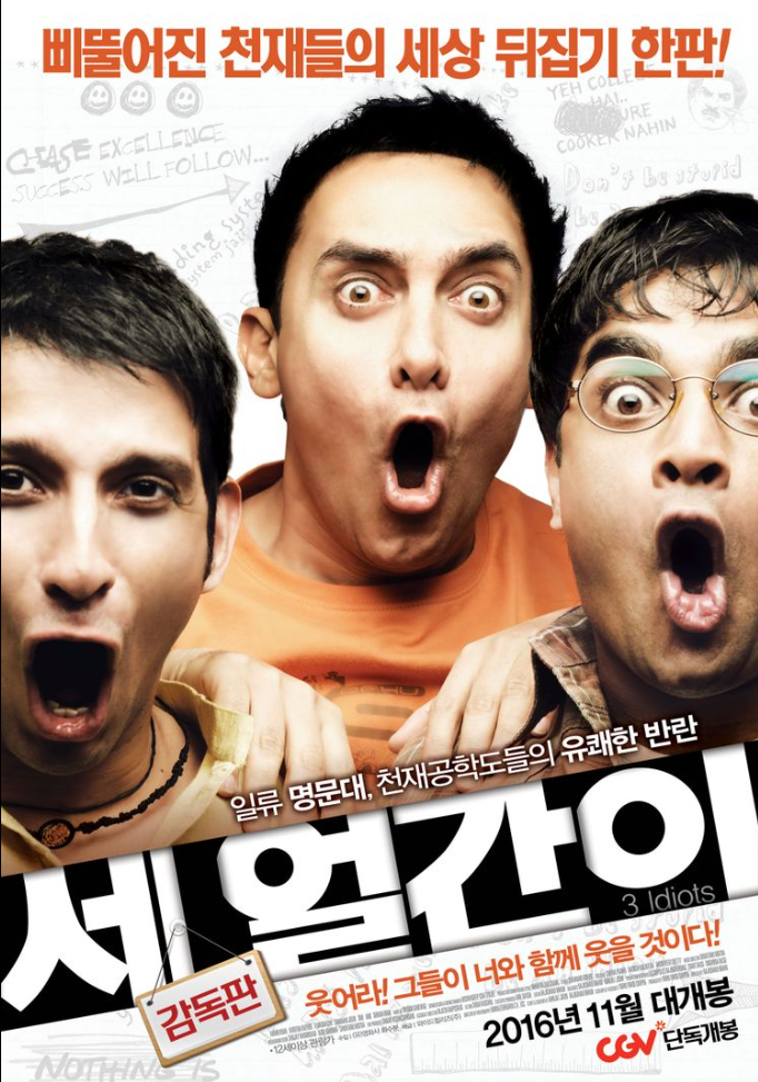 장빙수 이미지