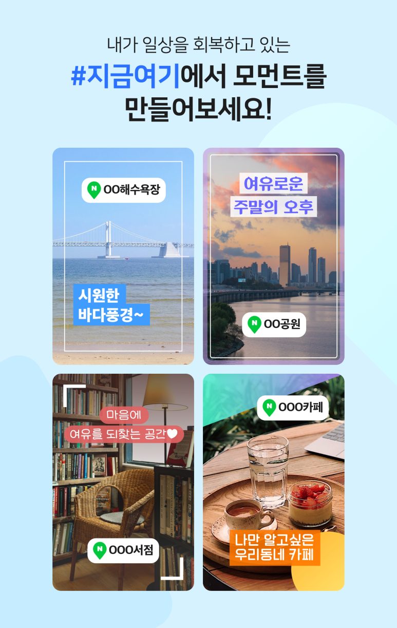 지금;여기 이미지