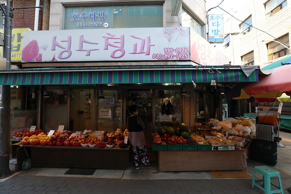 성수청과 이미지