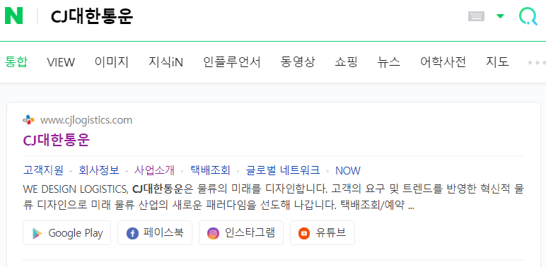 씨제이기업 이미지