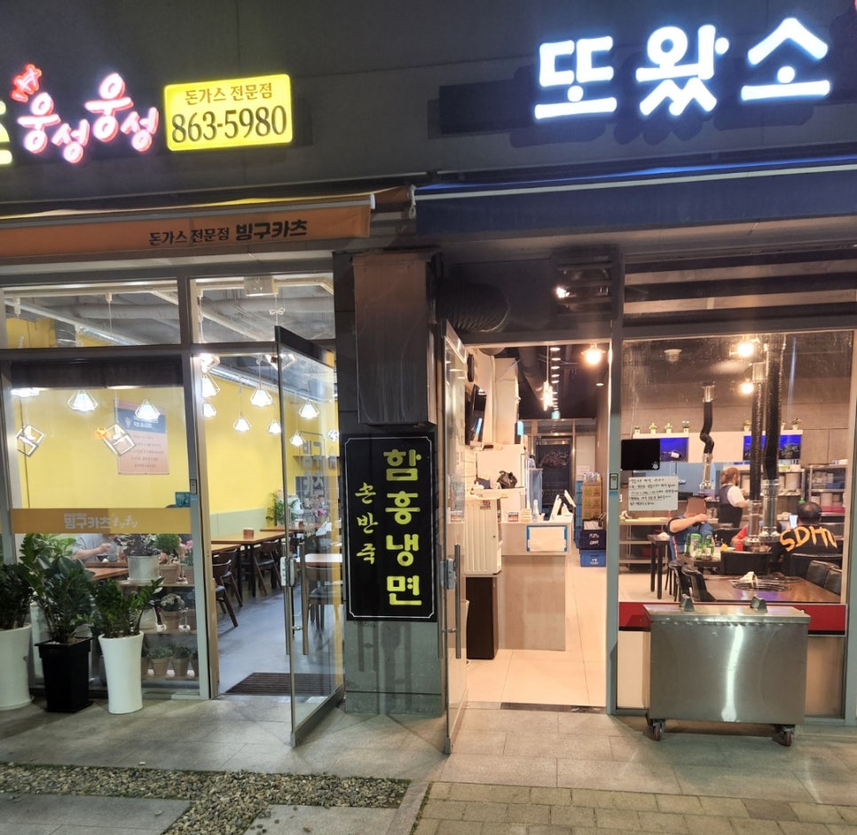 돼지가왔소 이미지