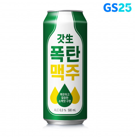 GS미디어 이미지