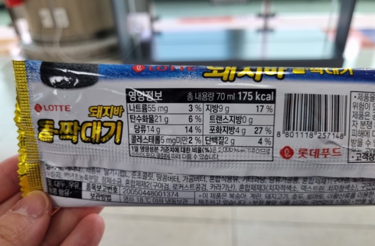 세븐일레븐(공항점) 이미지