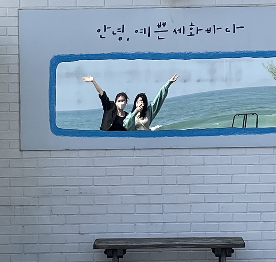 세화슈퍼 이미지