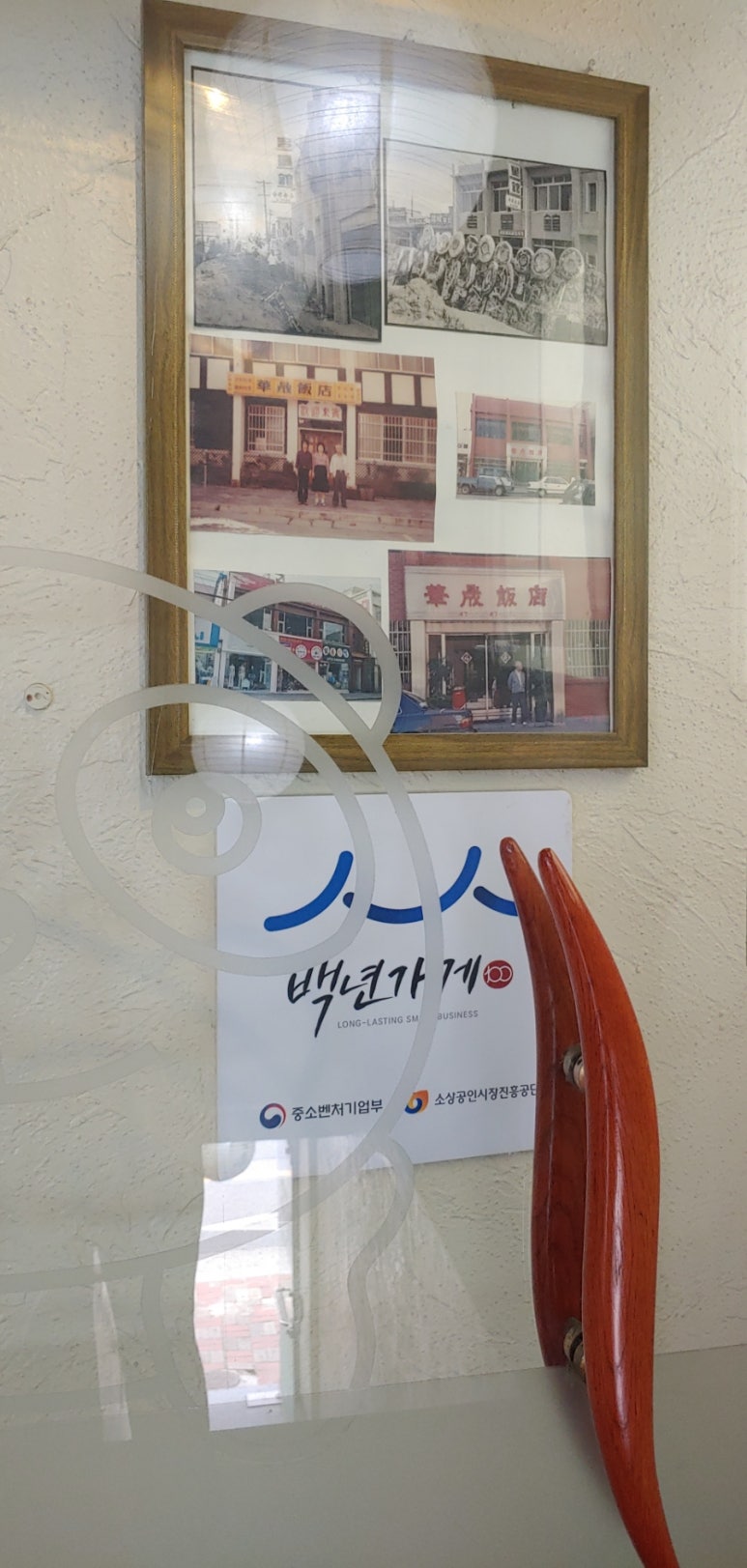 길성관 이미지