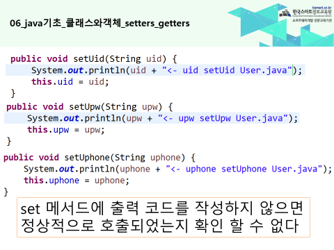 한국스마트정보교육원 이미지