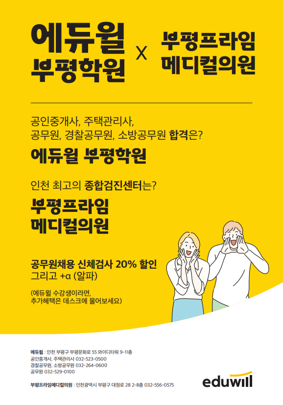 프라임내과의원 이미지