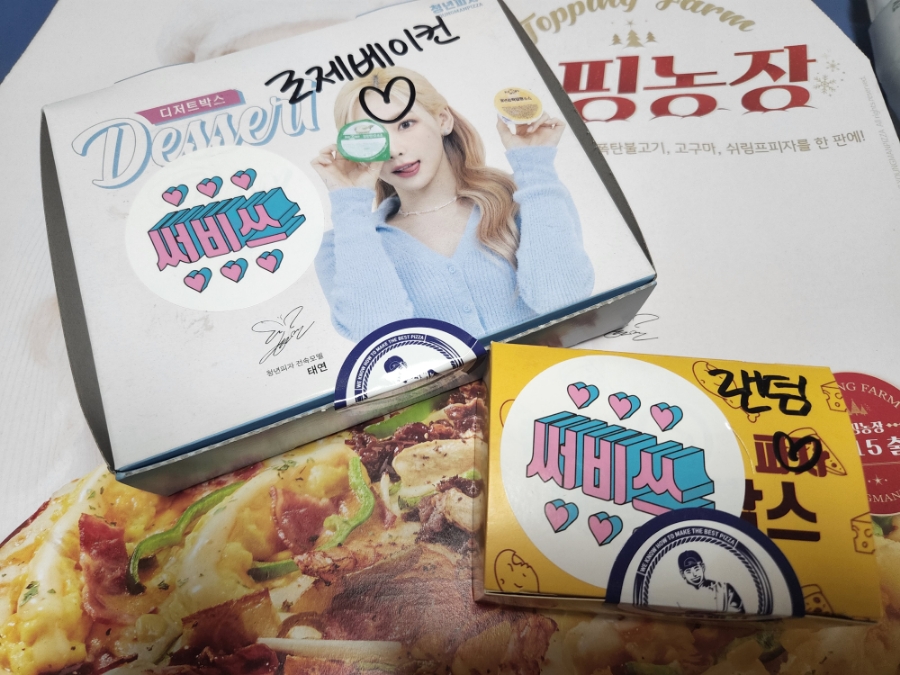 청년피자김천 이미지