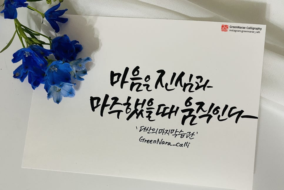 그린나래출판 이미지