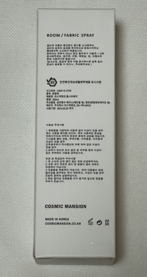 맥션 이미지