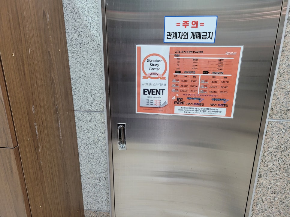 시그니처스터디센터 이미지