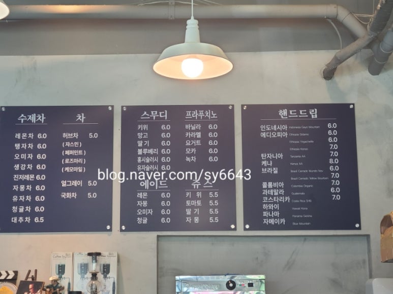 커피아저C 이미지