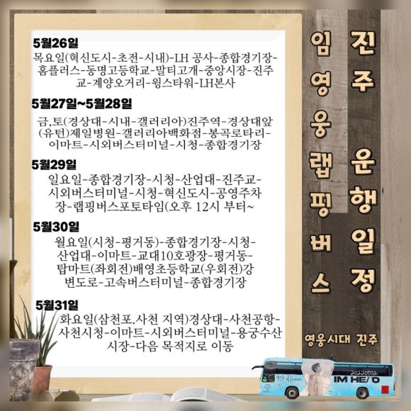 웰메이드진주 이미지