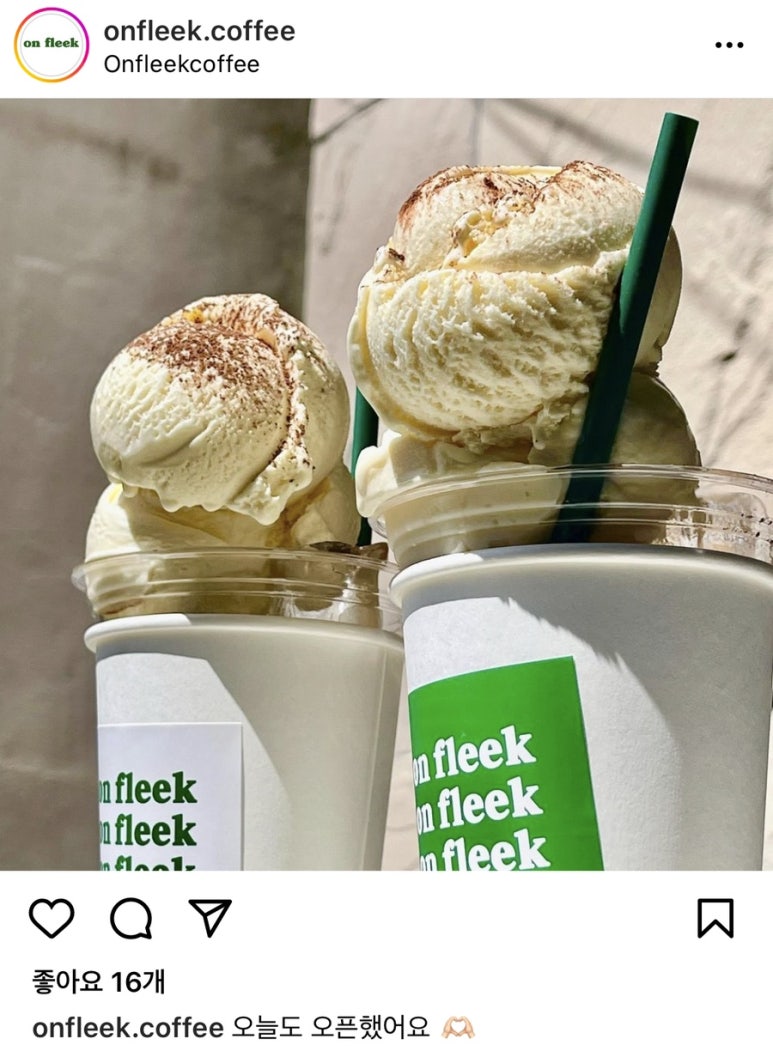 플리크(Fleek) 이미지