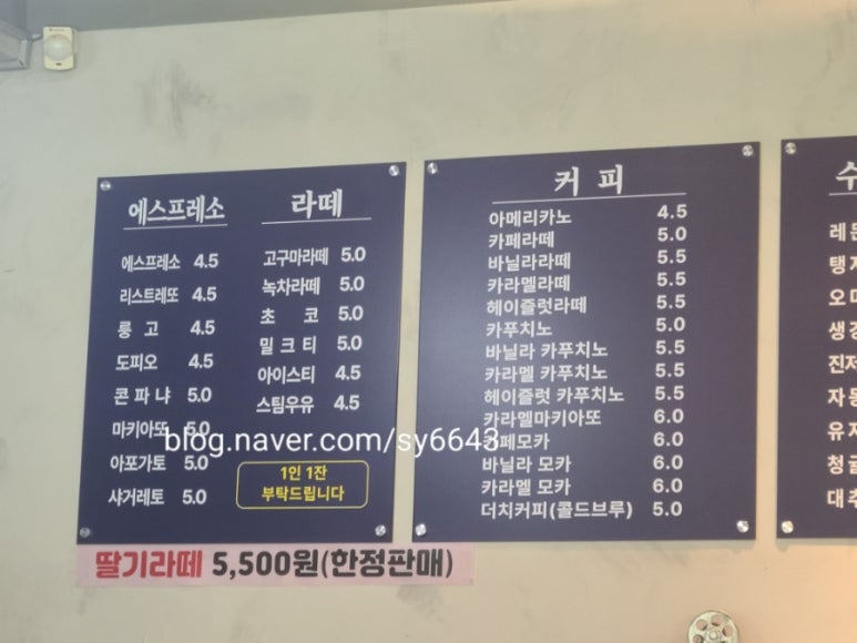 커피아저C 이미지