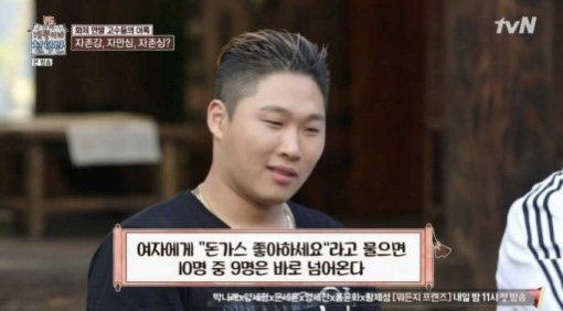 돈까스튀기는형 이미지