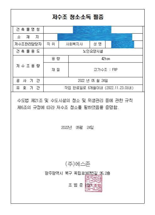 메니노인전문요양원 이미지