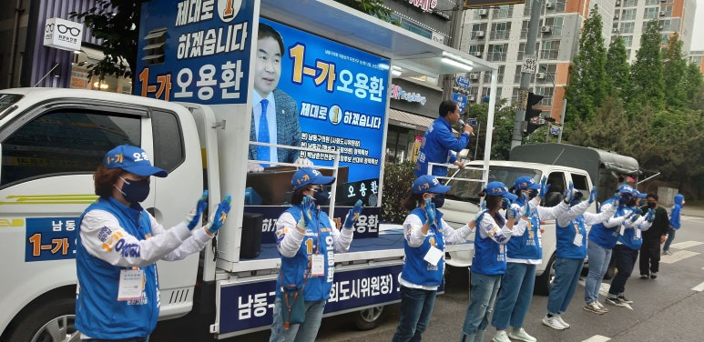 해오름 유아숲체험원 이미지
