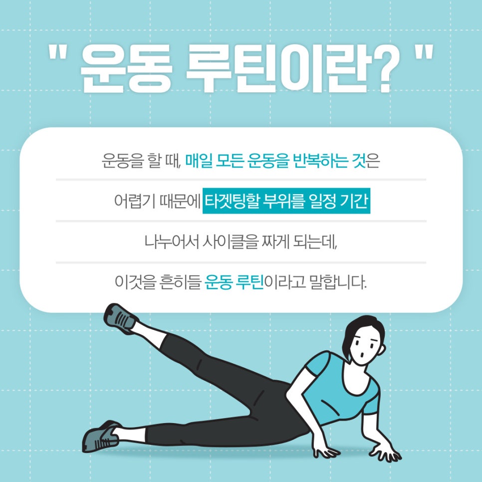 굿바디운동센터 이미지