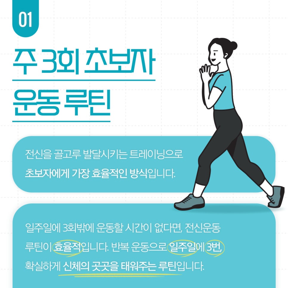 굿바디운동센터 이미지