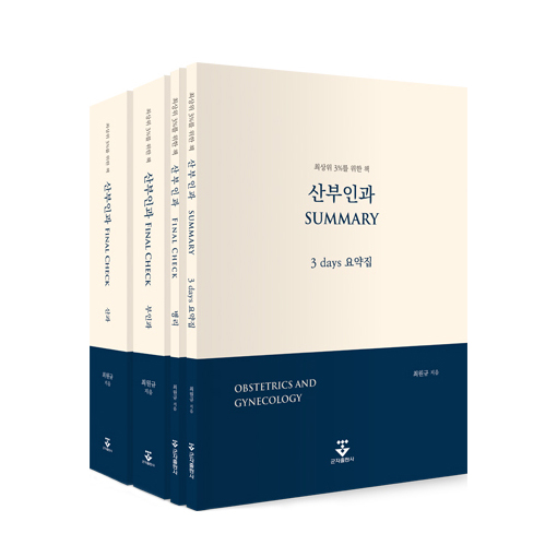 정산부인과 이미지