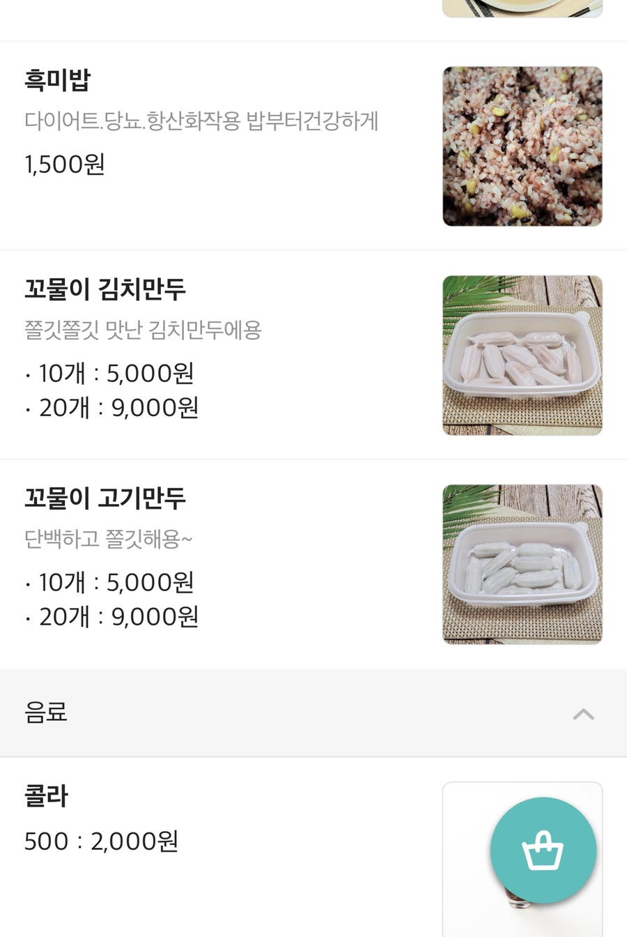 핫땡초김밥 이미지