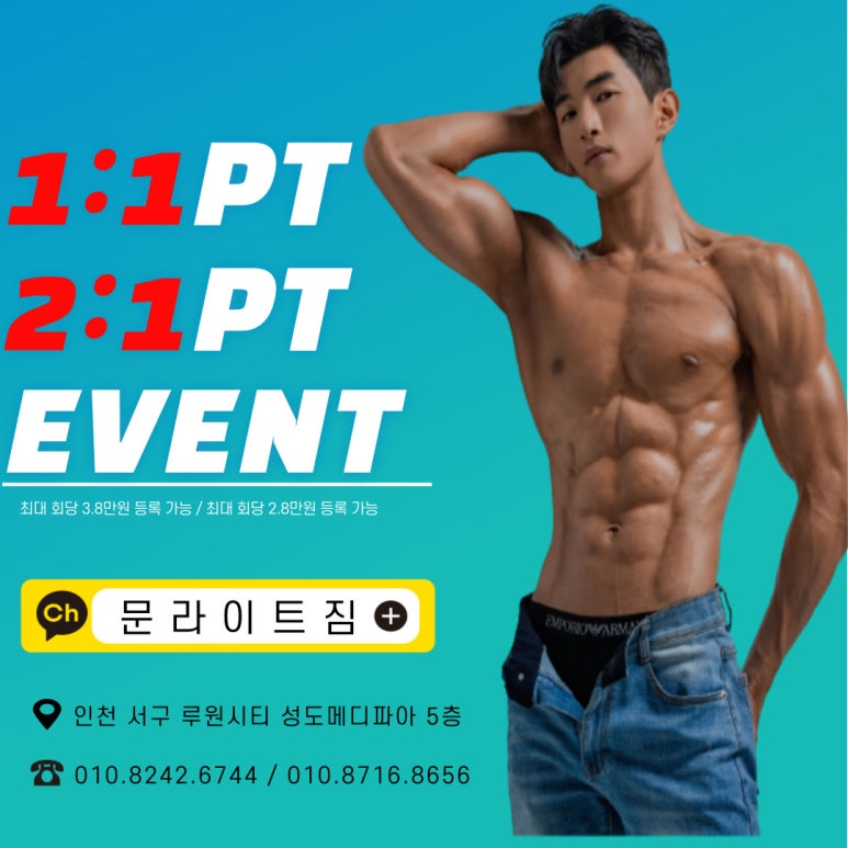 문라이트짐 이미지