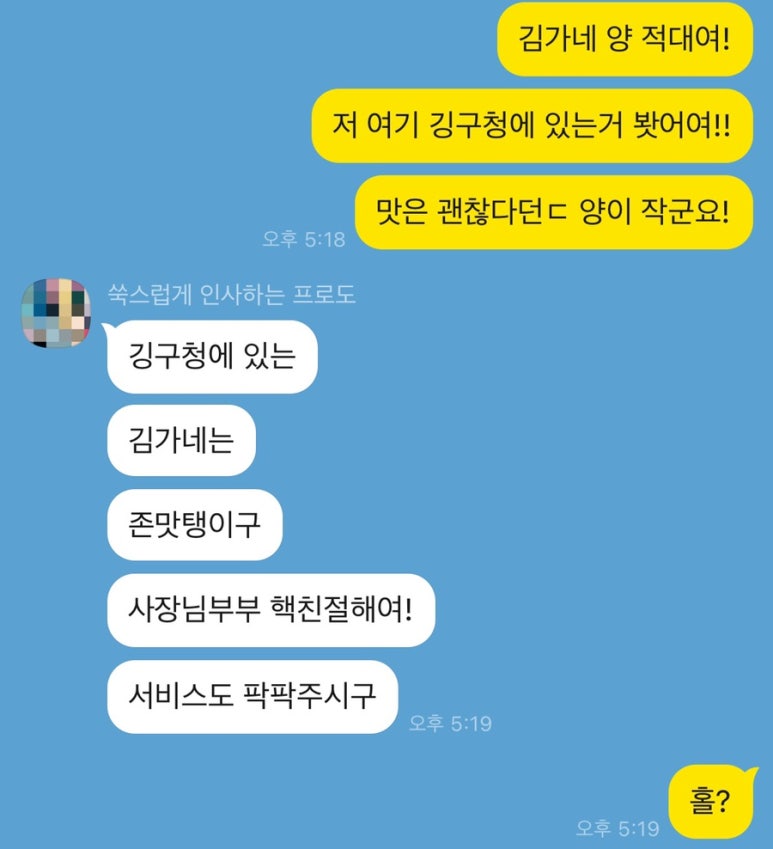 (주)용인처인서비스 이미지
